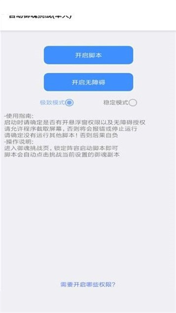 秃秃鼠app安卓手机下载安装步骤截图