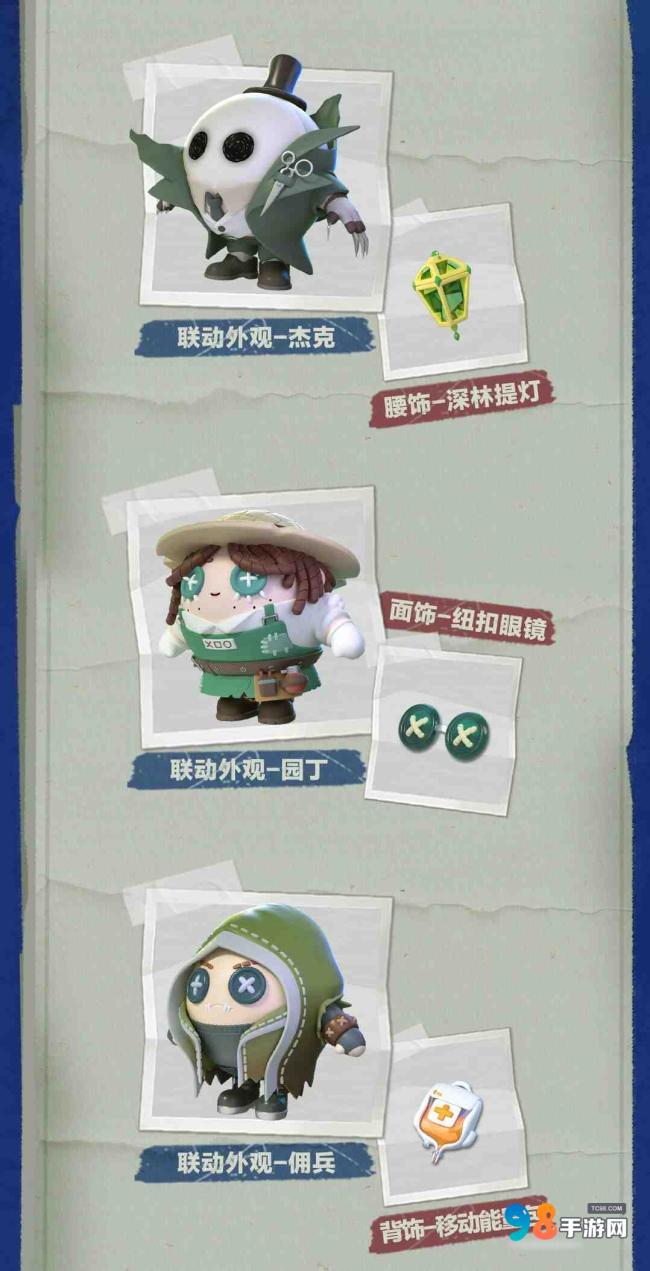 网易云游戏app热门手游列表 蛋仔派对第五人格云玩画面
