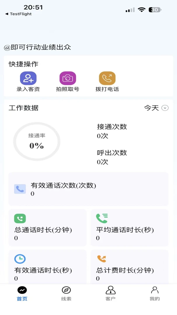 ���ƺ�CRM1.4.0 ��������ͻ�����