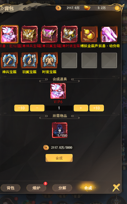 混沌传说主线任务升级路线图
