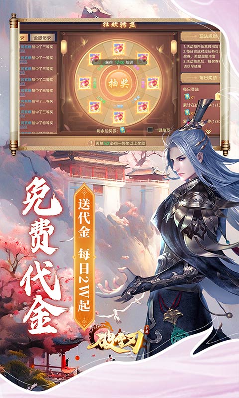 ��ѩ��1.0.4 ��ɫ����