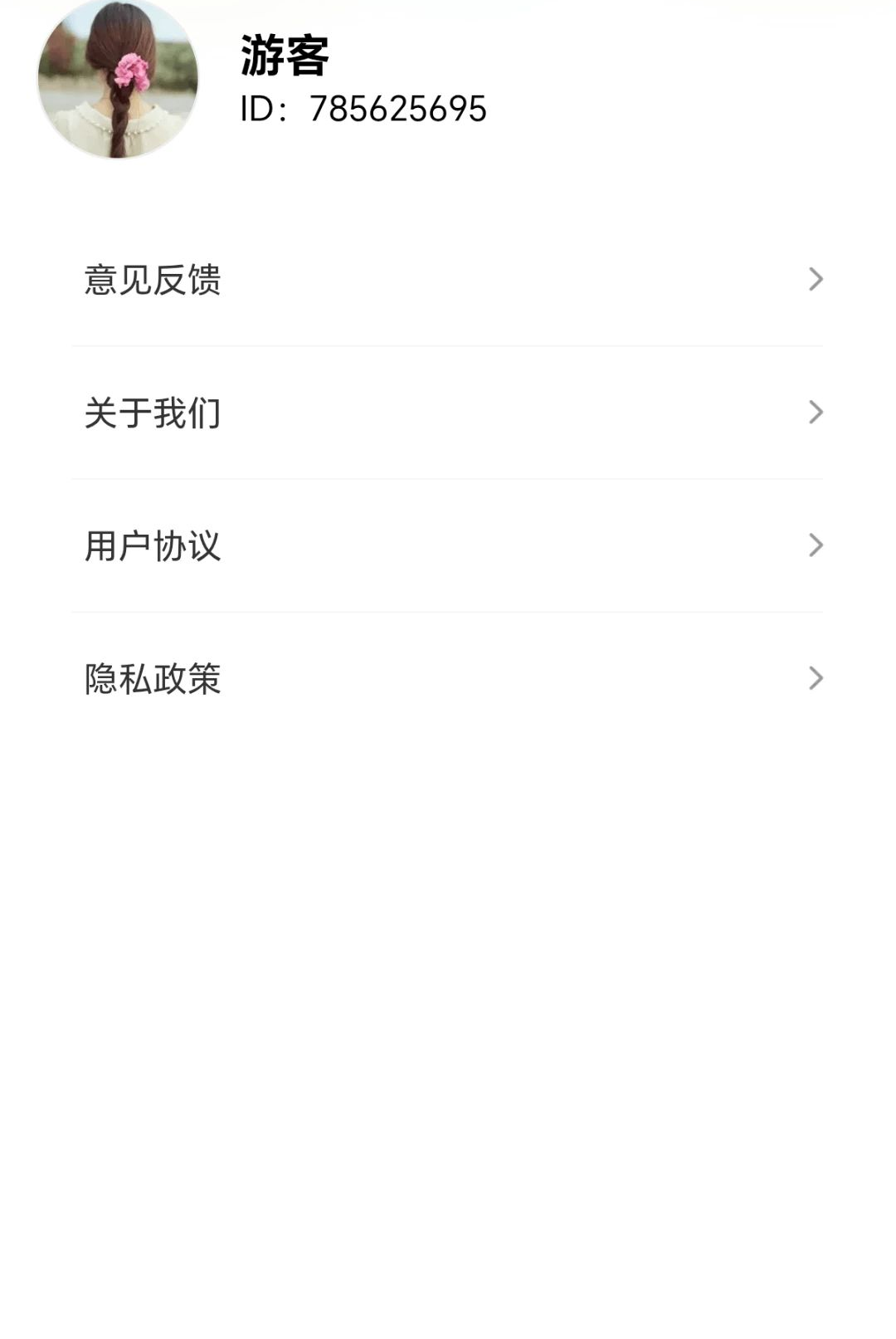 һƿ��λ1.0.1.2710141924 Ȥζ����