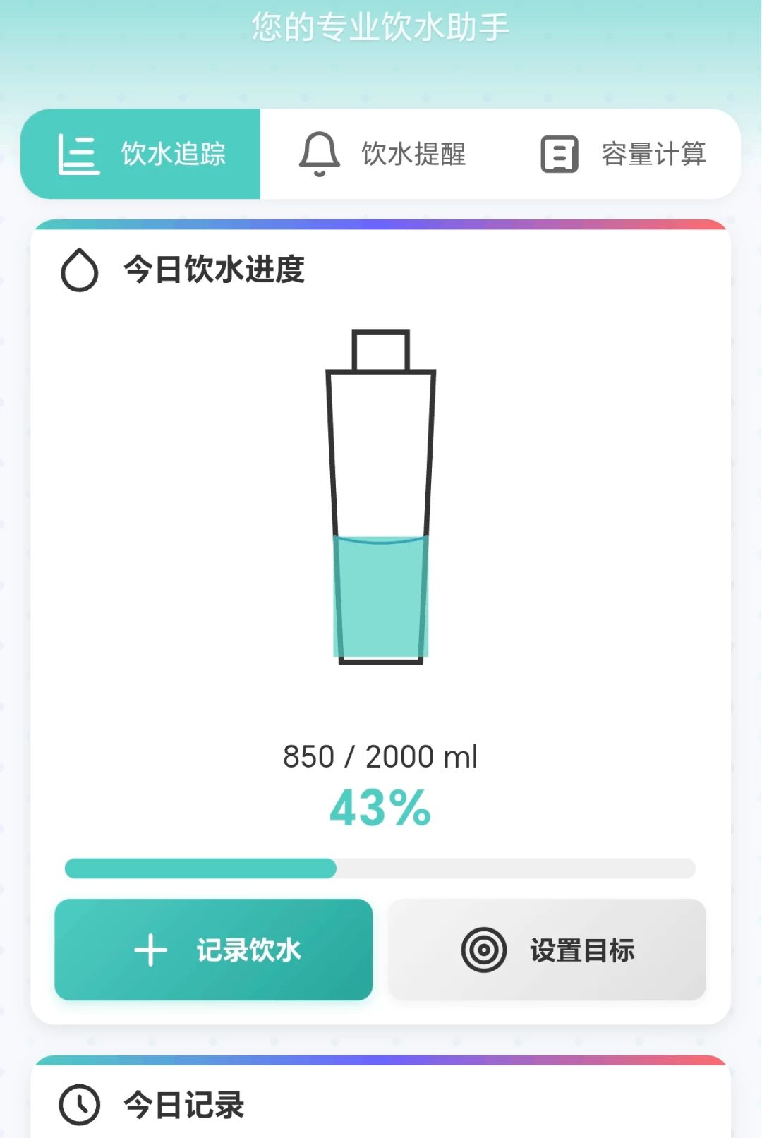 һƿ��λ1.0.1.2710141924 Ȥζ����