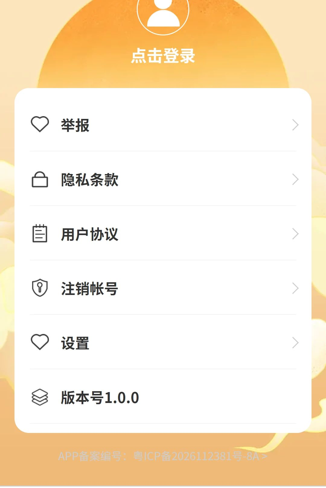 ��������1.0.0 ���ٻ���