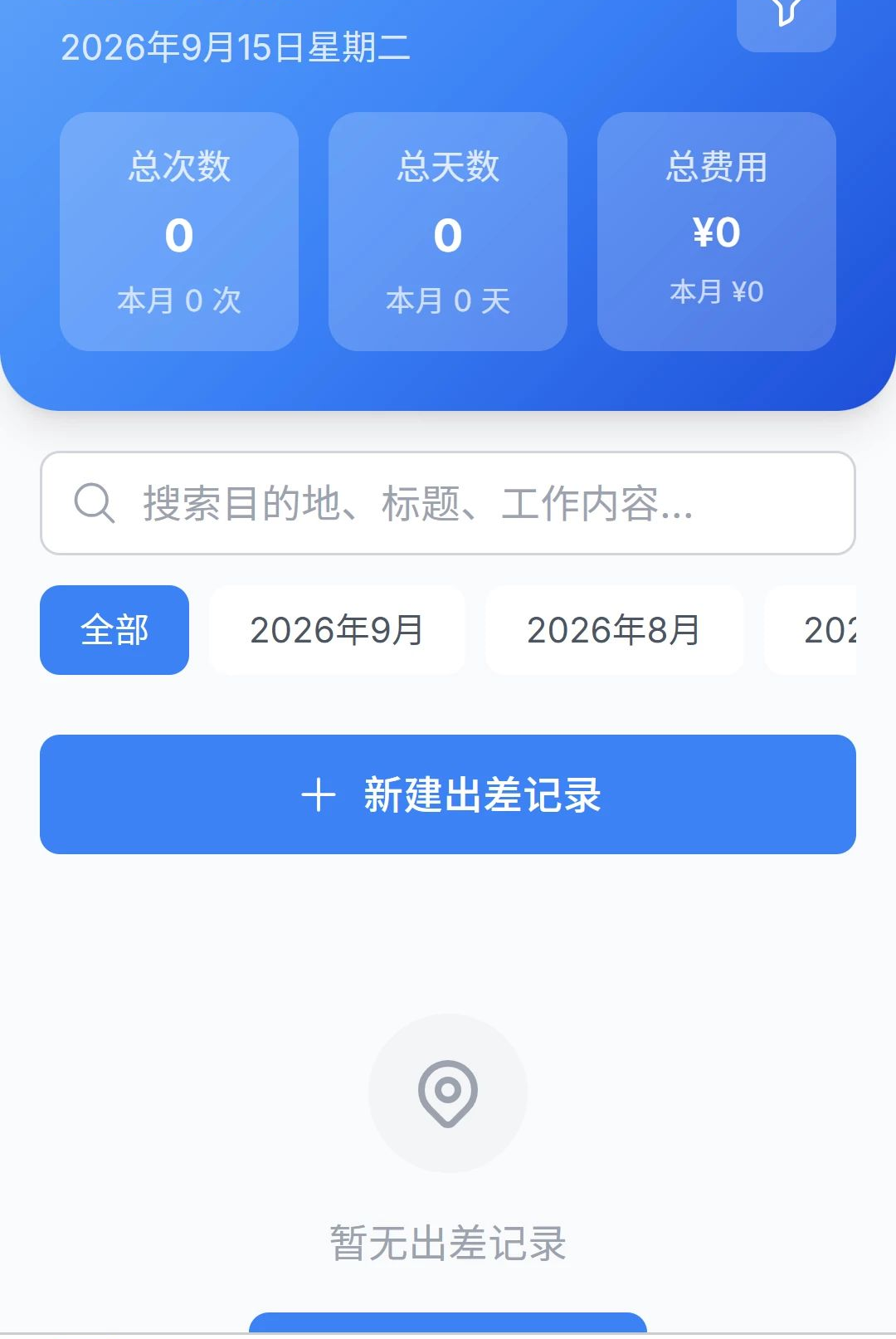 ��������1.0.0 ���ٻ���