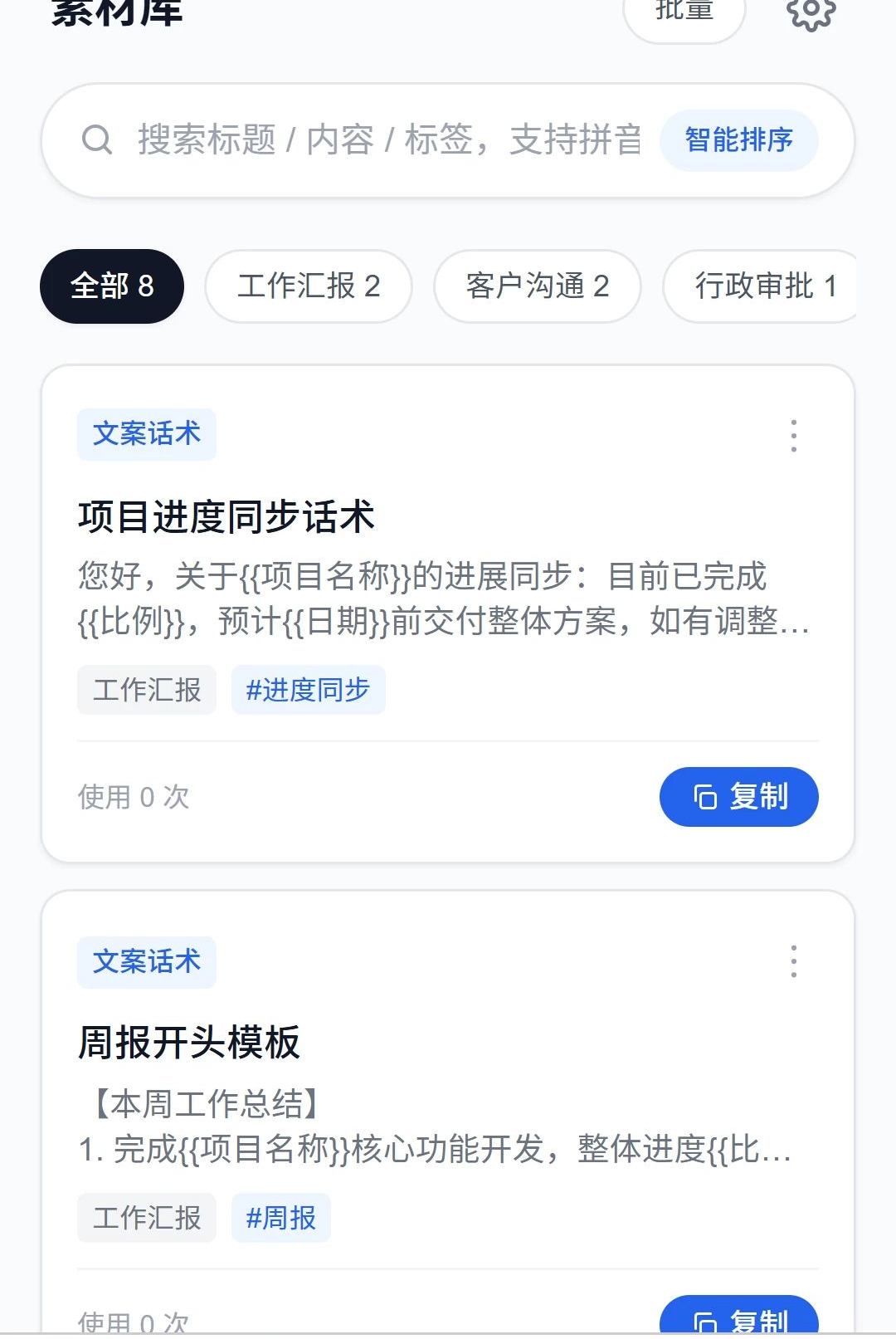��������1.0.0 ���ٻ���
