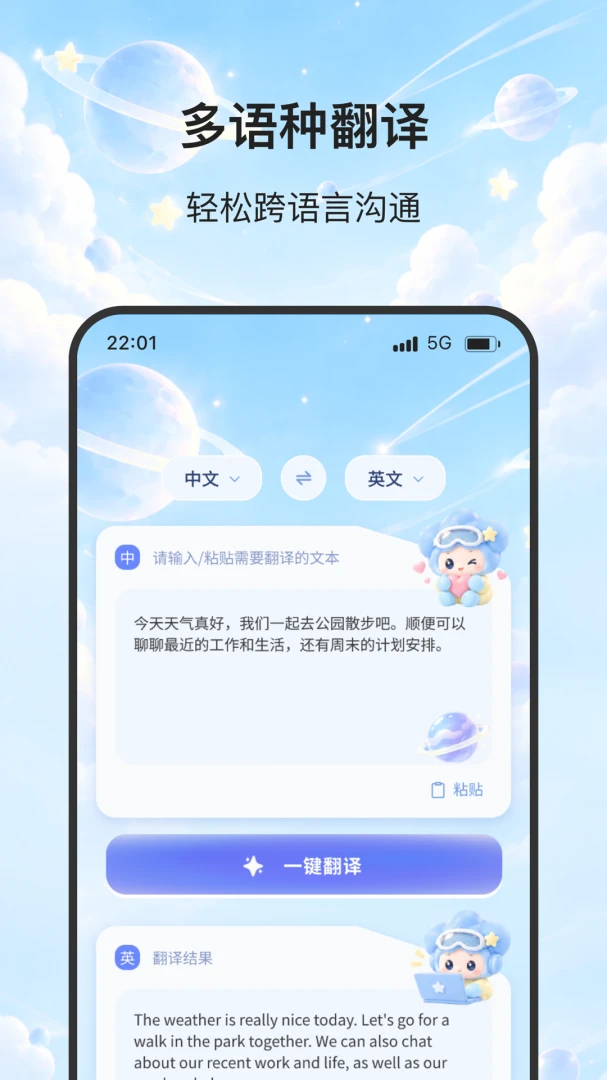 ;��ʶ��2.0.0 ����ʶ�Ĺ���