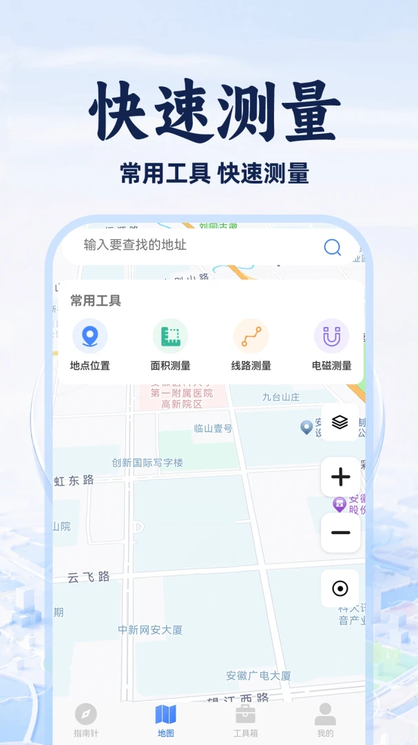 ��ˮ������Ѱ�1.0.1 �������̼����ٲ�