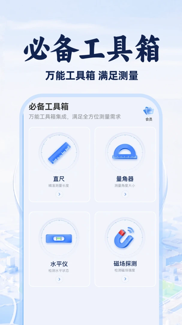 ��ˮ������Ѱ�1.0.1 �������̼����ٲ�