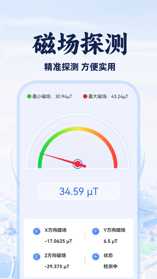 ��ˮ������Ѱ�1.0.1 �������̼����ٲ�