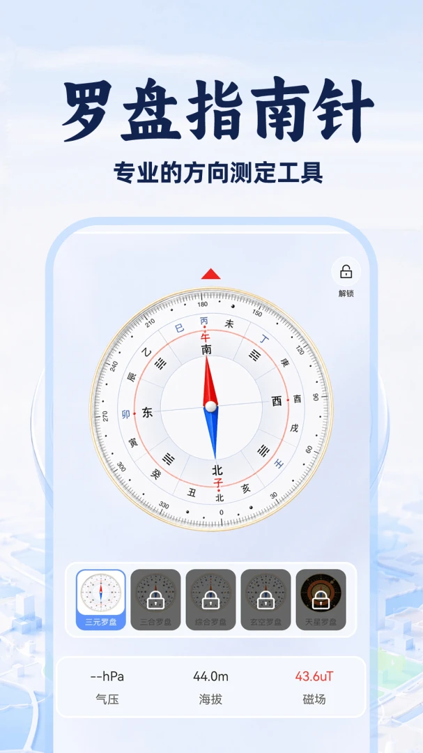 ��ˮ������Ѱ�1.0.1 �������̼����ٲ�