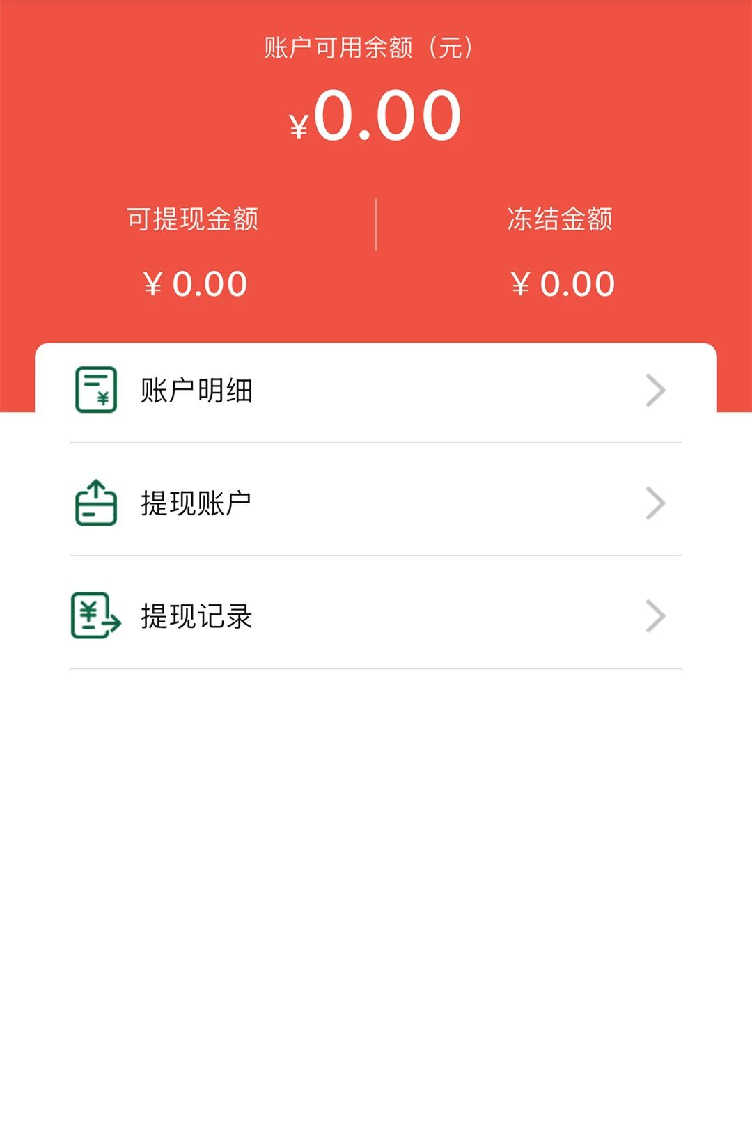 �ǻ������̼Ҷ�1.3.2 �̼ҽӵ�����