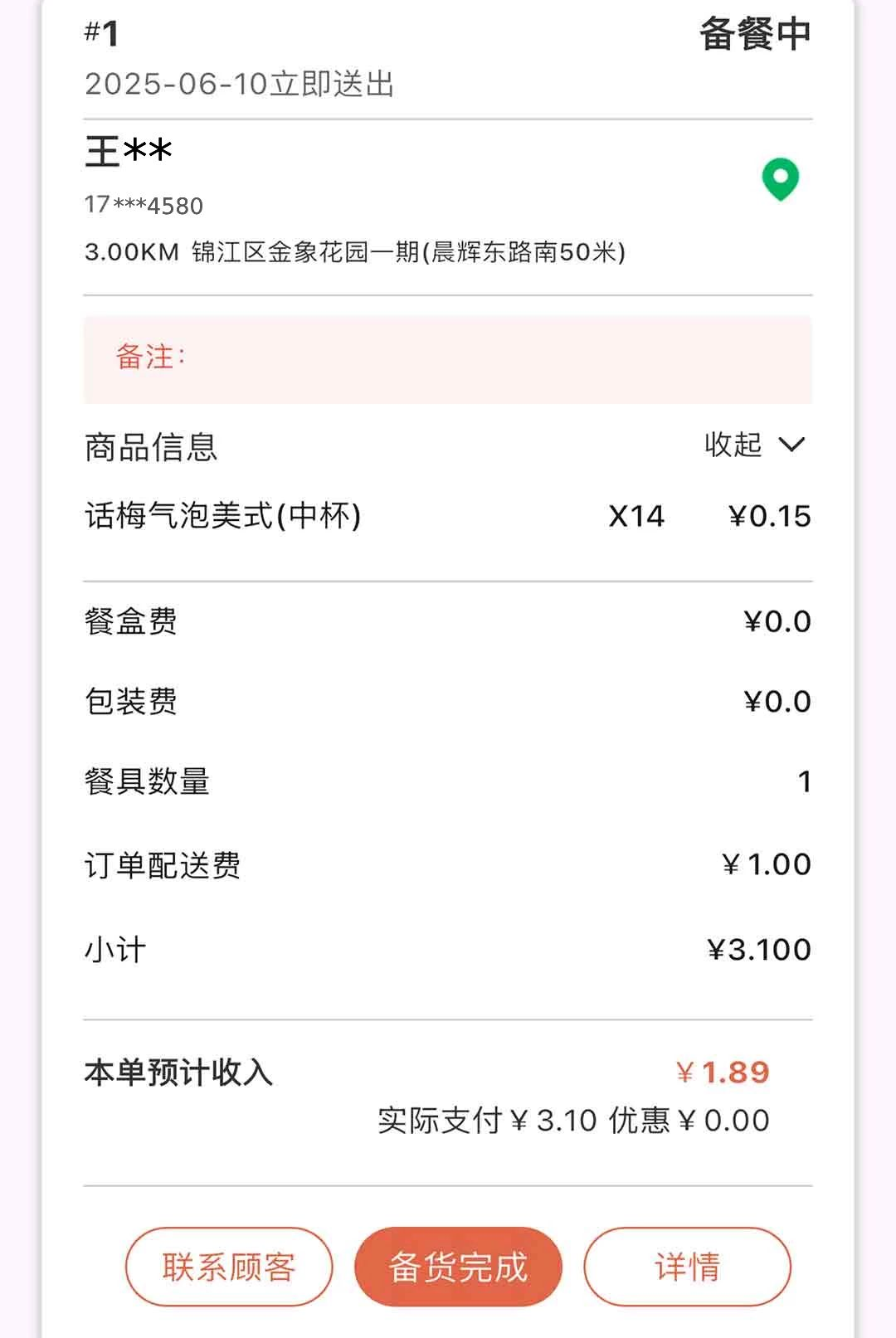 �ǻ������̼Ҷ�1.3.2 �̼ҽӵ�����