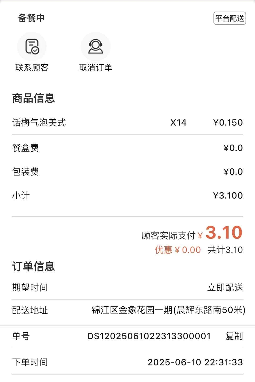 �ǻ������̼Ҷ�1.3.2 �̼ҽӵ�����