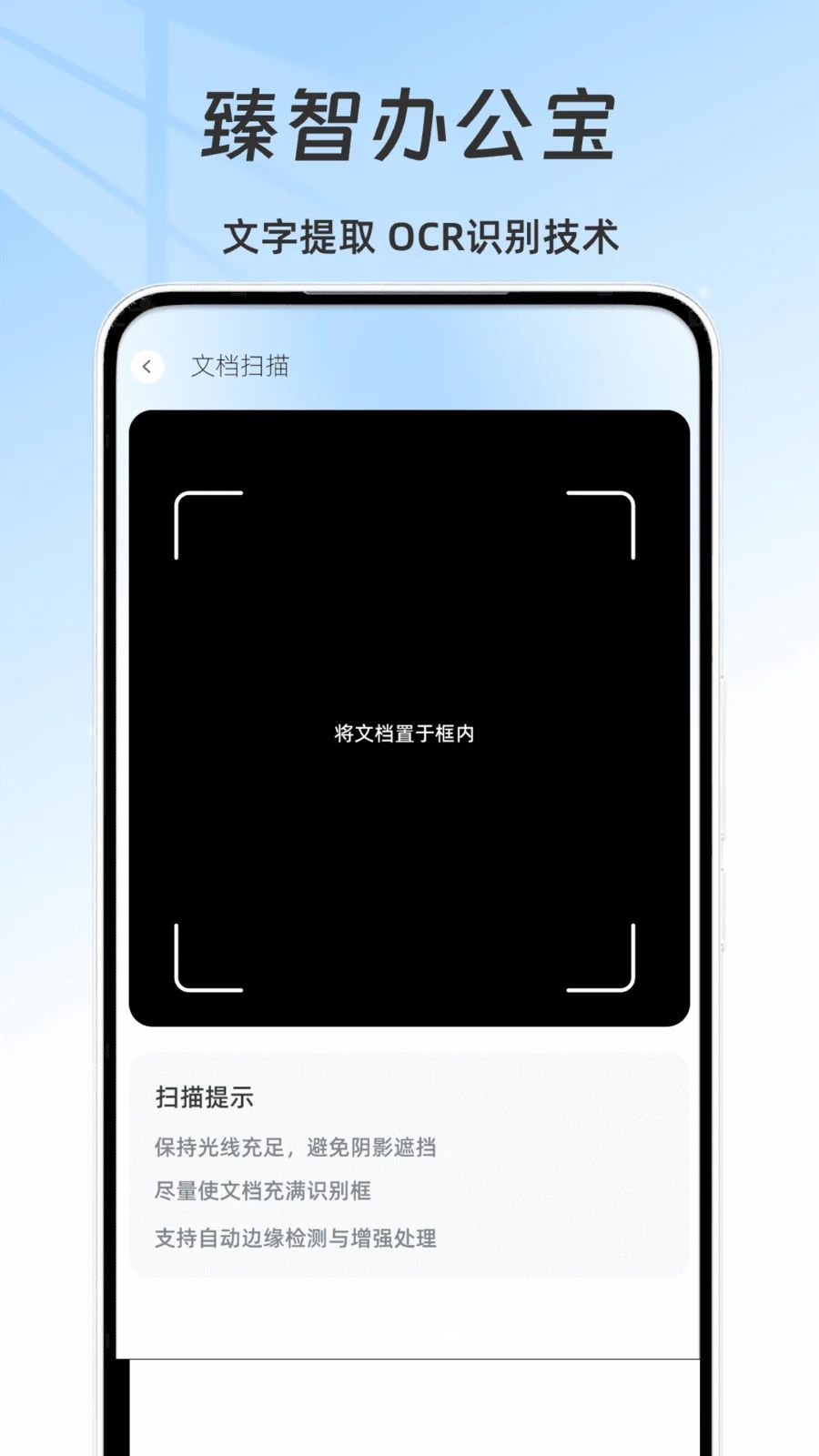 ���ǰ칫��2.2.6 ���ܰ칫����