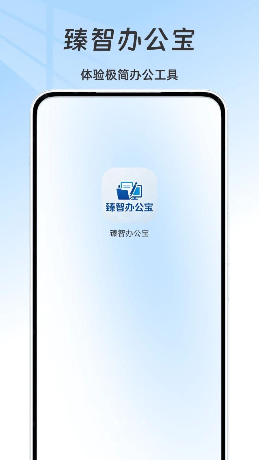 ���ǰ칫��2.2.6 ���ܰ칫����