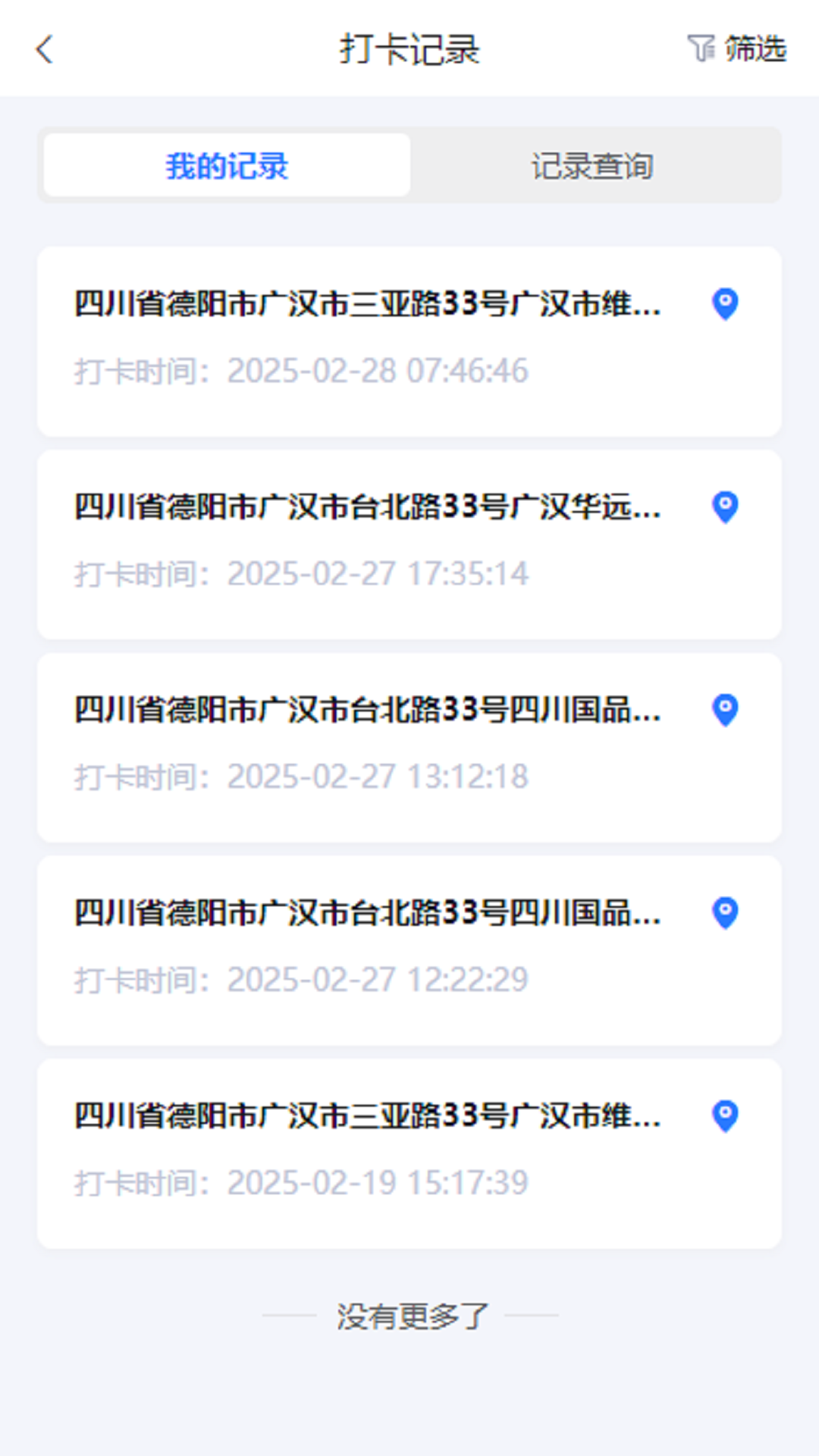 ����ҩ����3.2.40 ��ҩ������