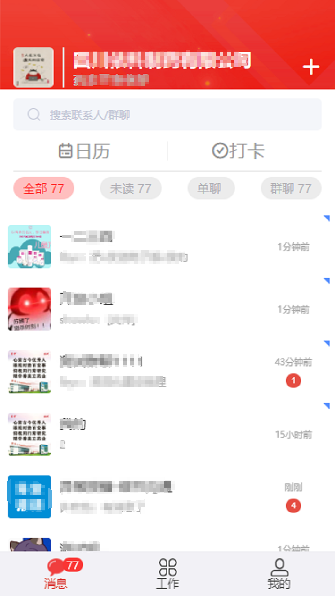 ����ҩ����3.2.40 ��ҩ������