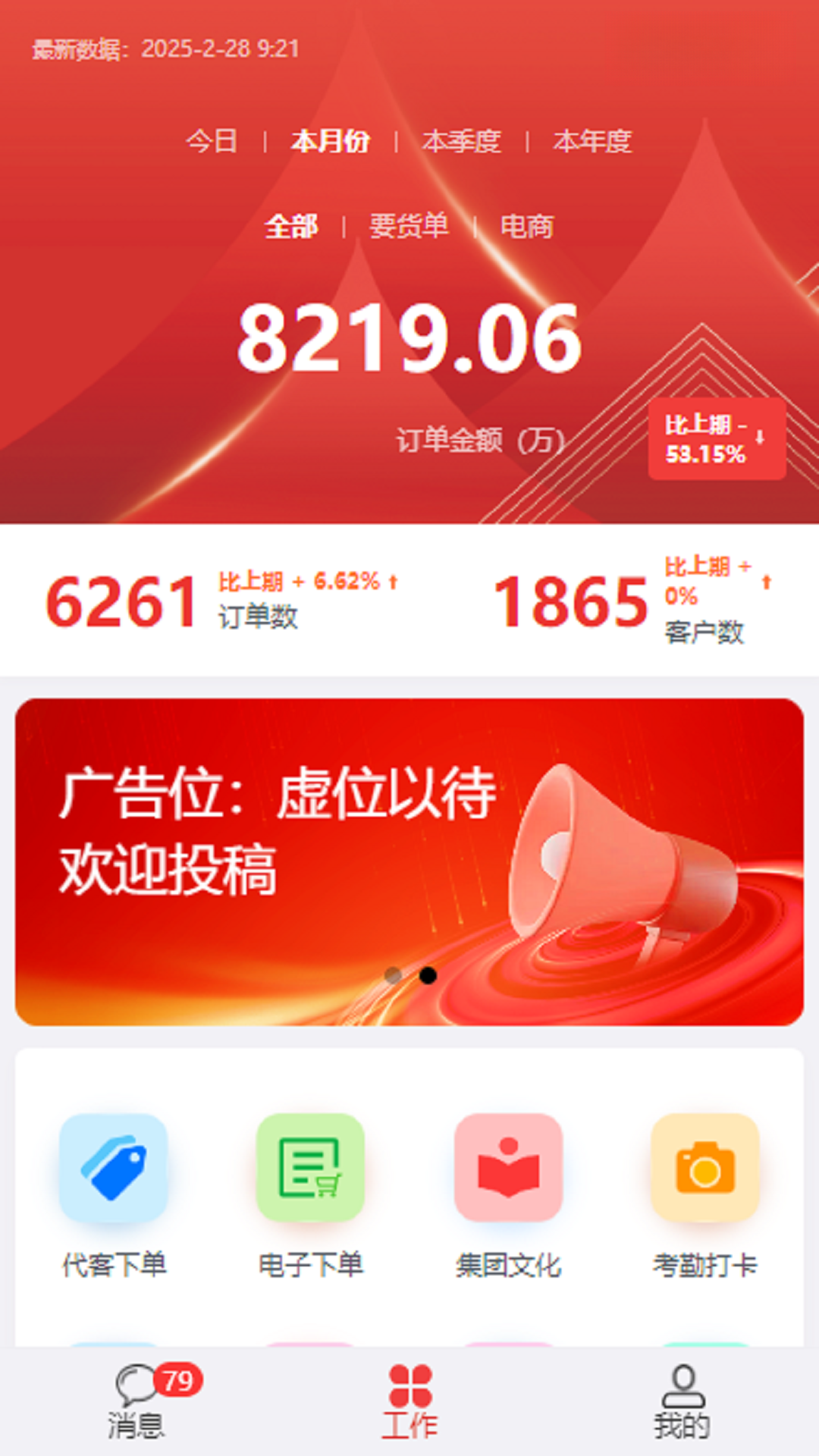 ����ҩ����3.2.40 ��ҩ������