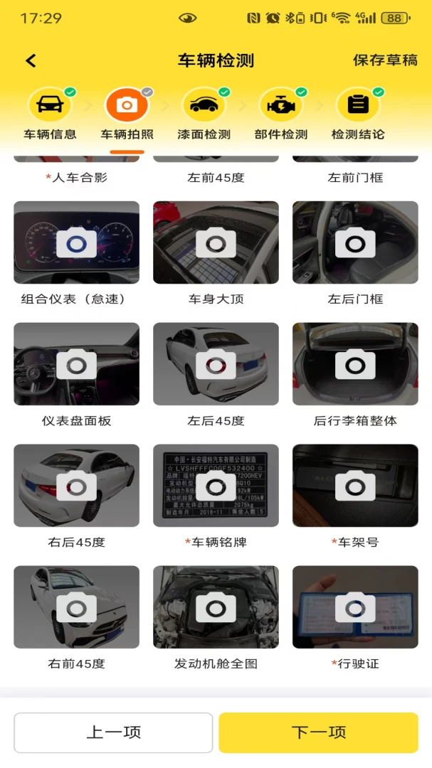 �򳵱�1.4.6 �����������