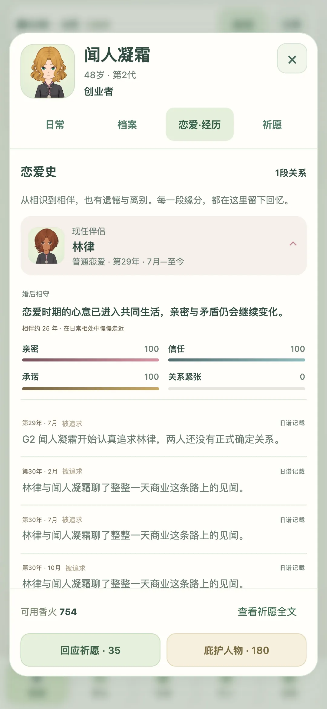 ǧ���¼0.1.47 �����¼
