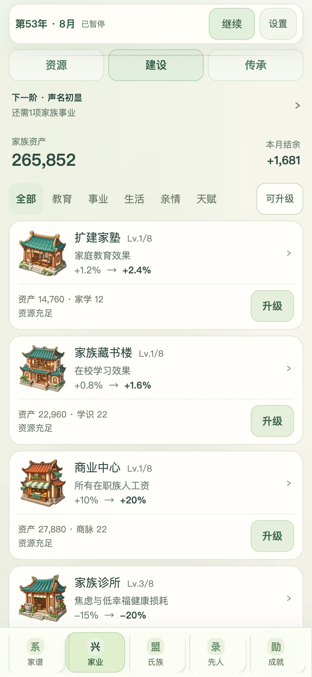 ǧ���¼0.1.47 �����¼