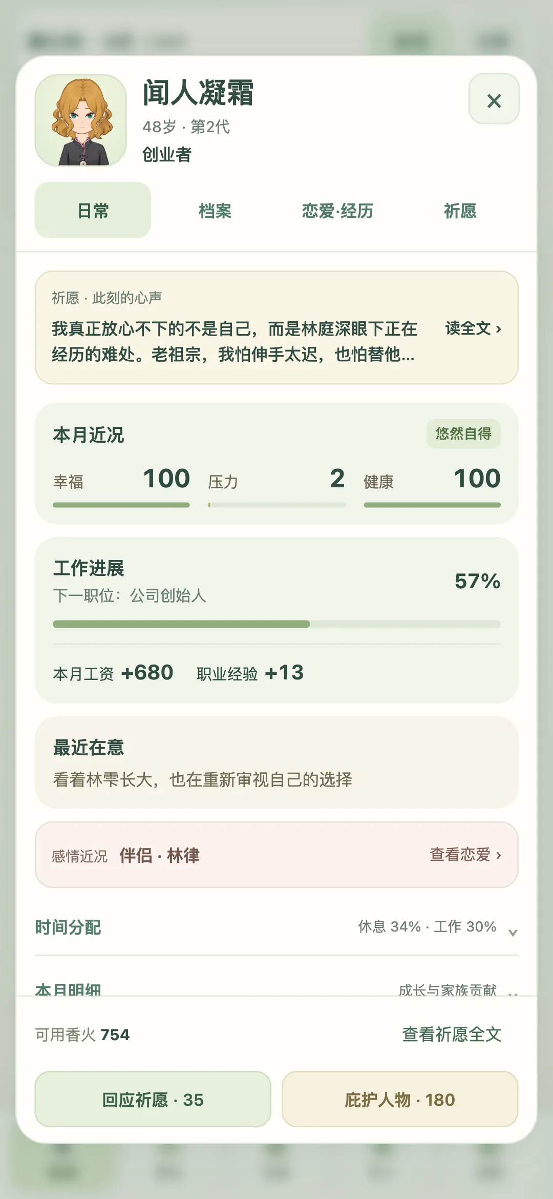 ǧ���¼0.1.47 �����¼