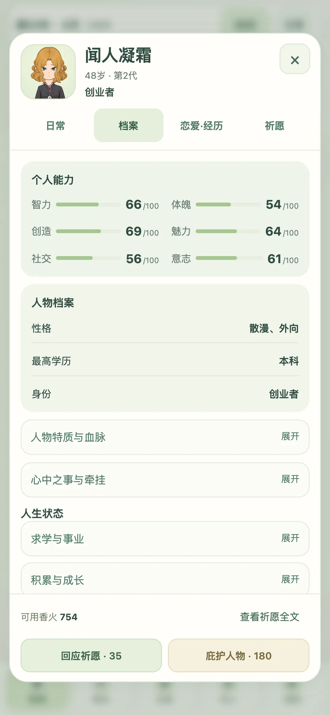 ǧ���¼0.1.47 �����¼