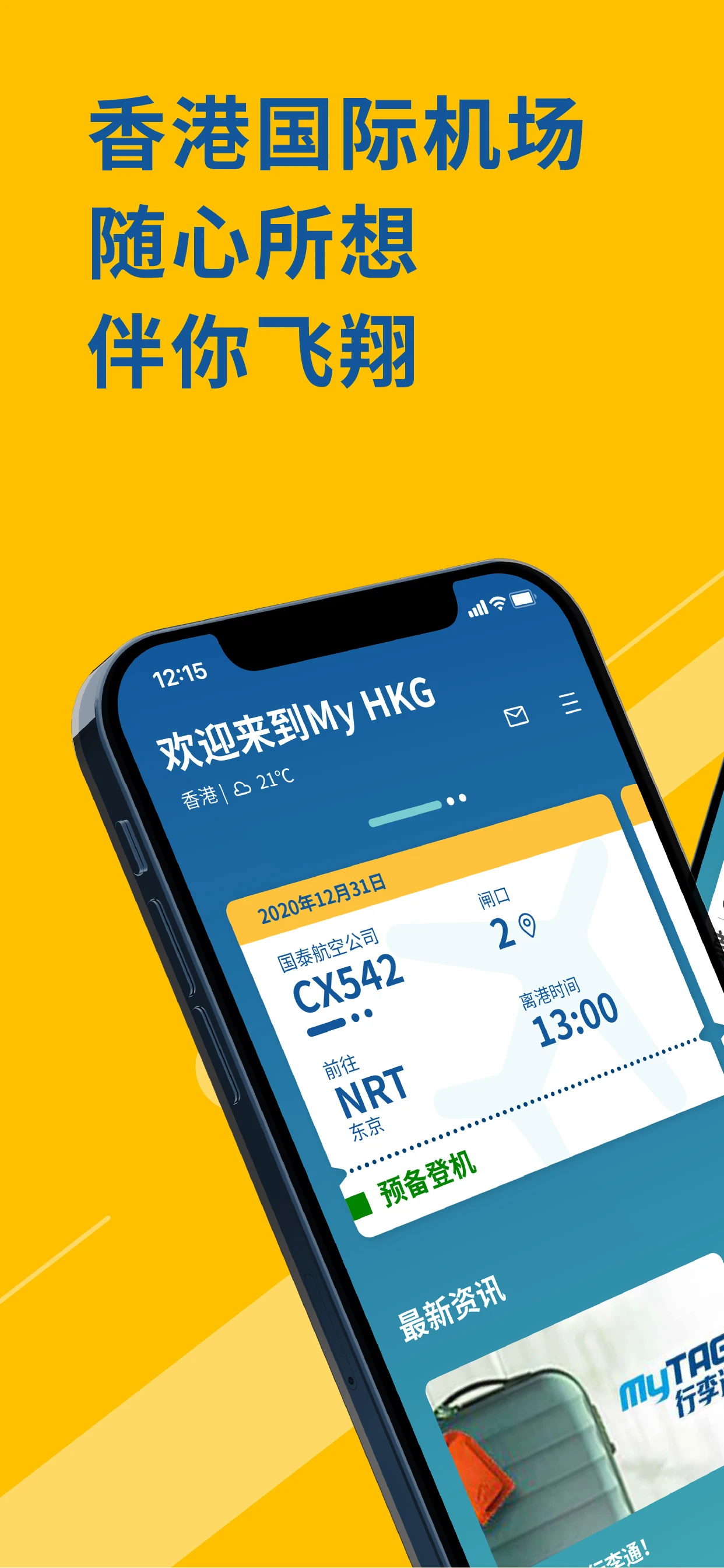 My HKG2.1.8 ��������