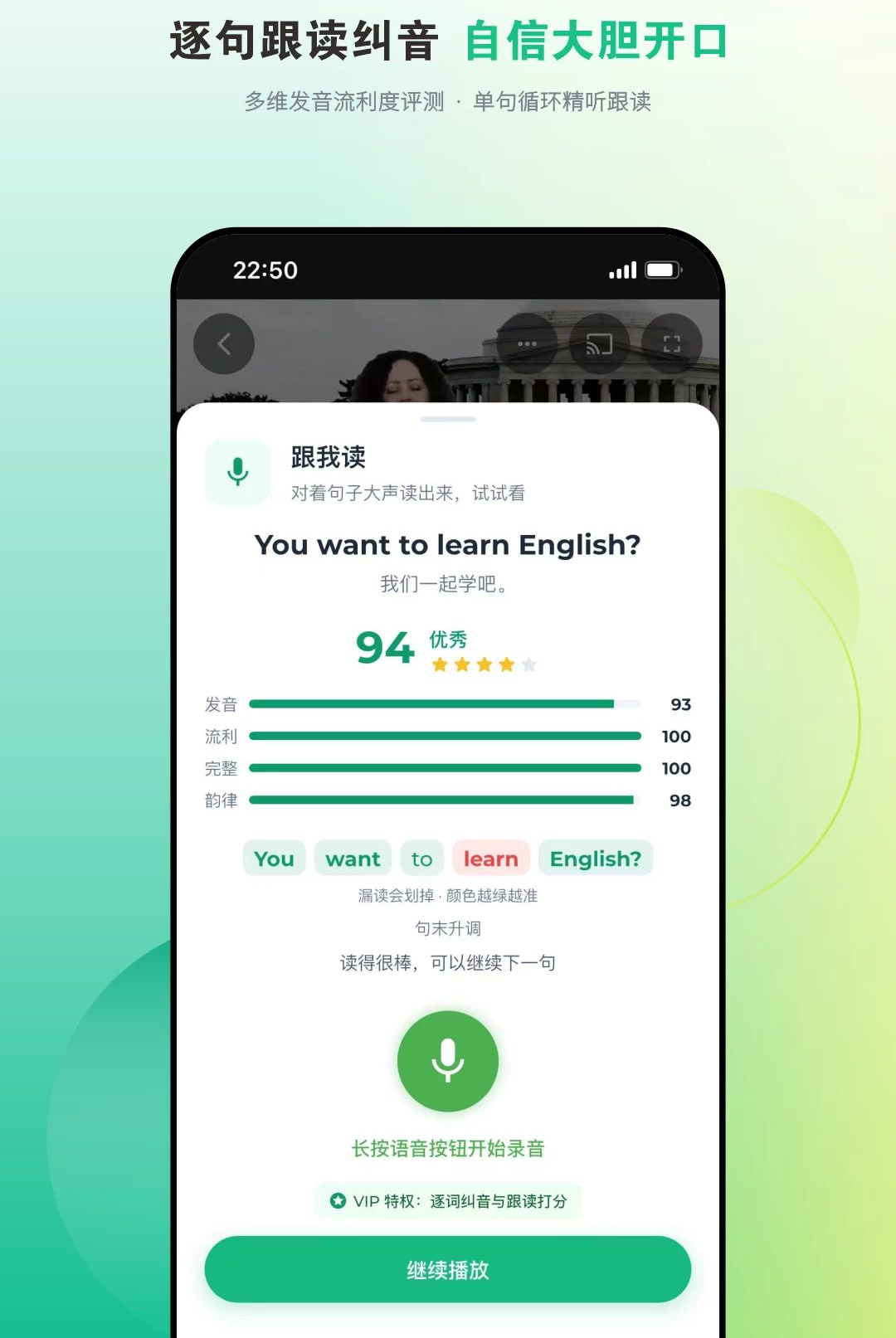 ������Ӣ��1.0.0 ������ϰ����