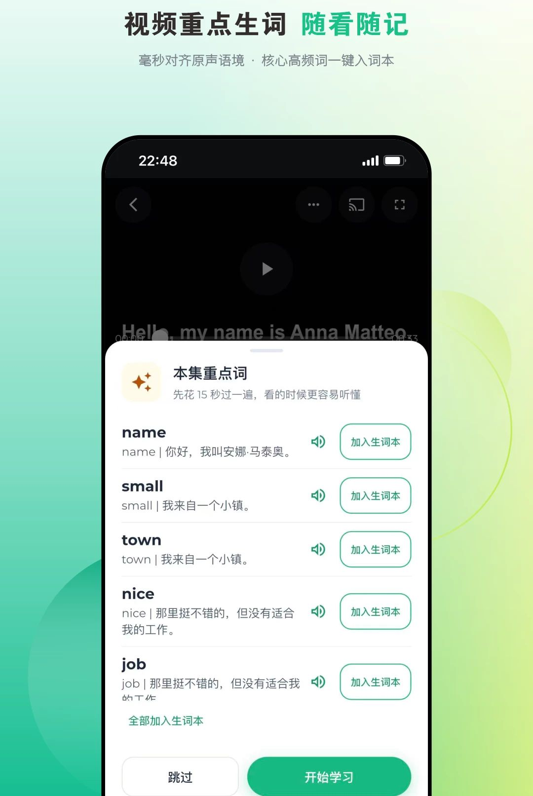 ������Ӣ��1.0.0 ������ϰ����