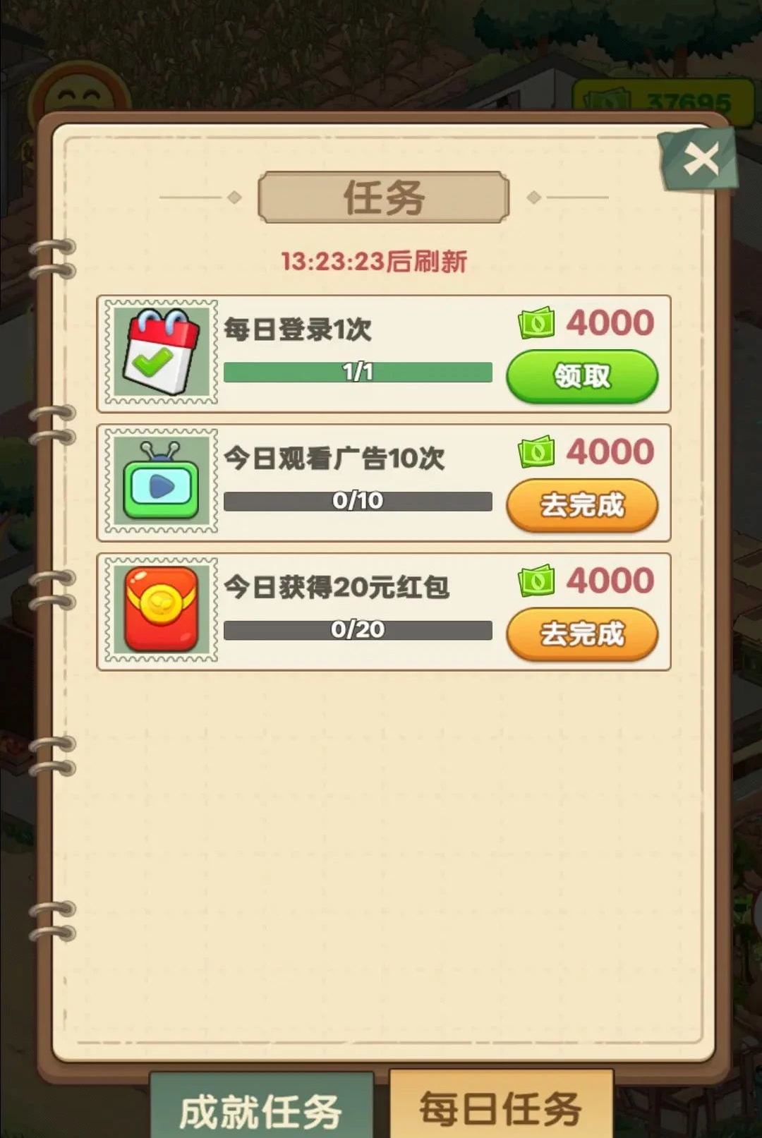 ����СԺ1.0.0.0 �ֻ����Ƽ���