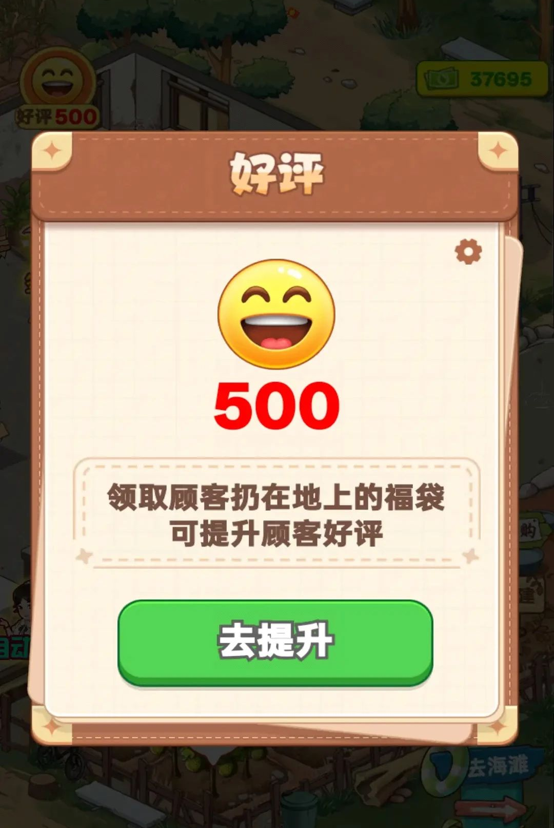 ����СԺ1.0.0.0 �ֻ����Ƽ���