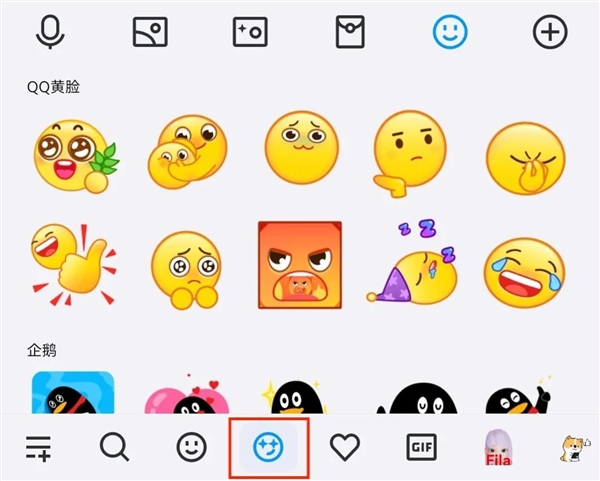 表情智商(Emoji IQ)提升方法及QQ微信表情使用技巧配图