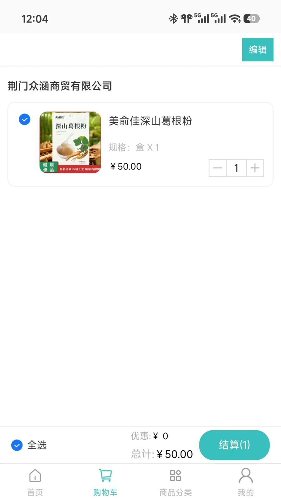 ũ����1.4.0 ũҵ��Դ