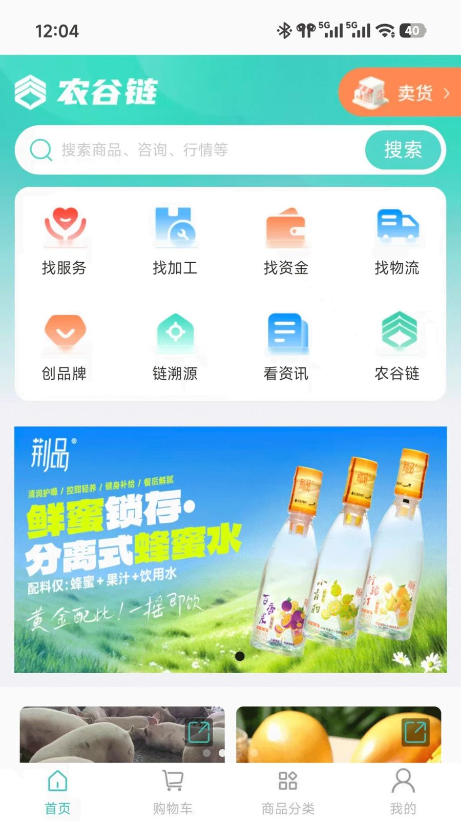 ũ����1.4.0 ũҵ��Դ