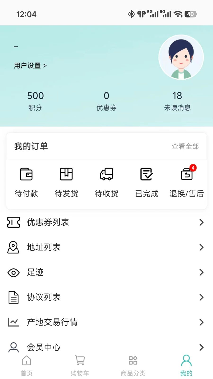 ũ����1.4.0 ũҵ��Դ
