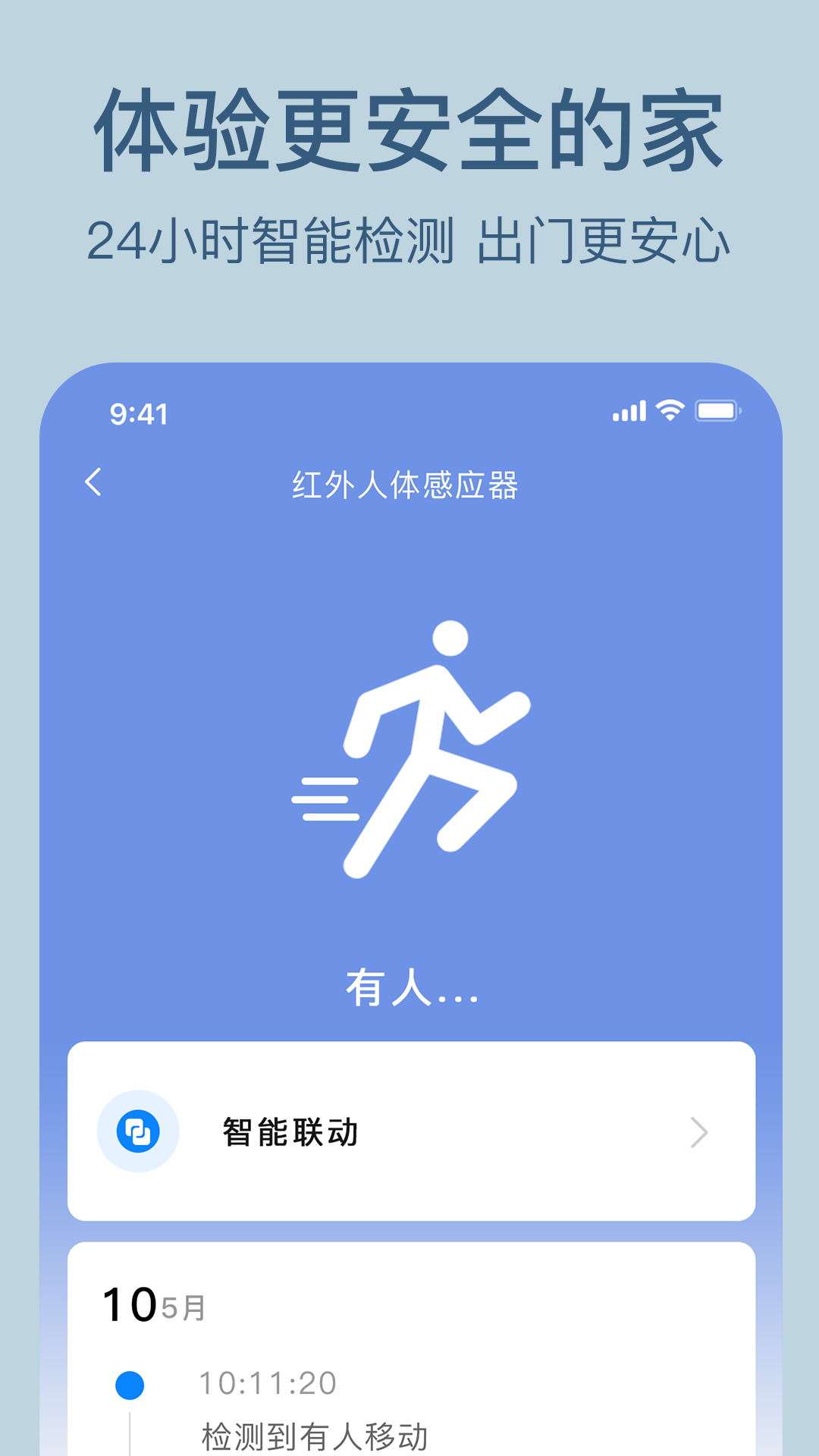 ��������1.7.1 ���ܼҾӹܿ�