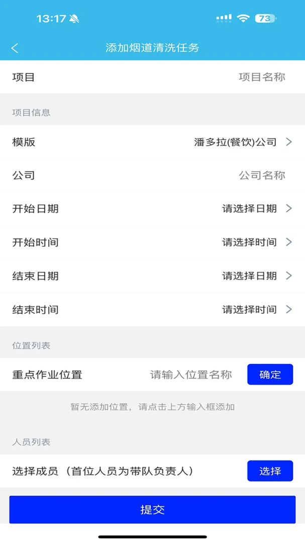 ������2.0.2 ���ִ��⹤��