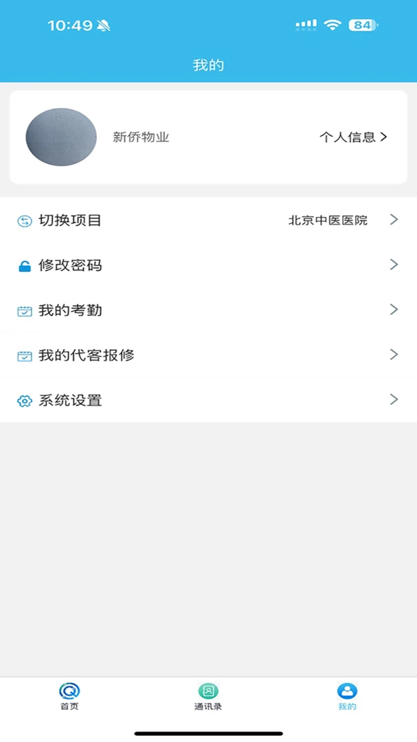 ������2.0.2 ���ִ��⹤��