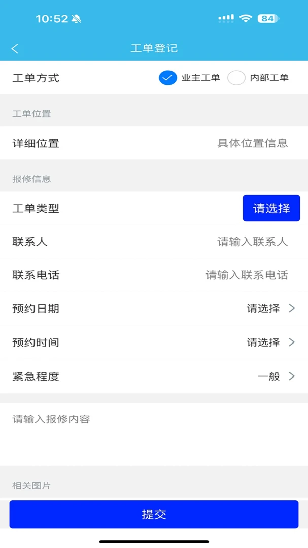 ������2.0.2 ���ִ��⹤��