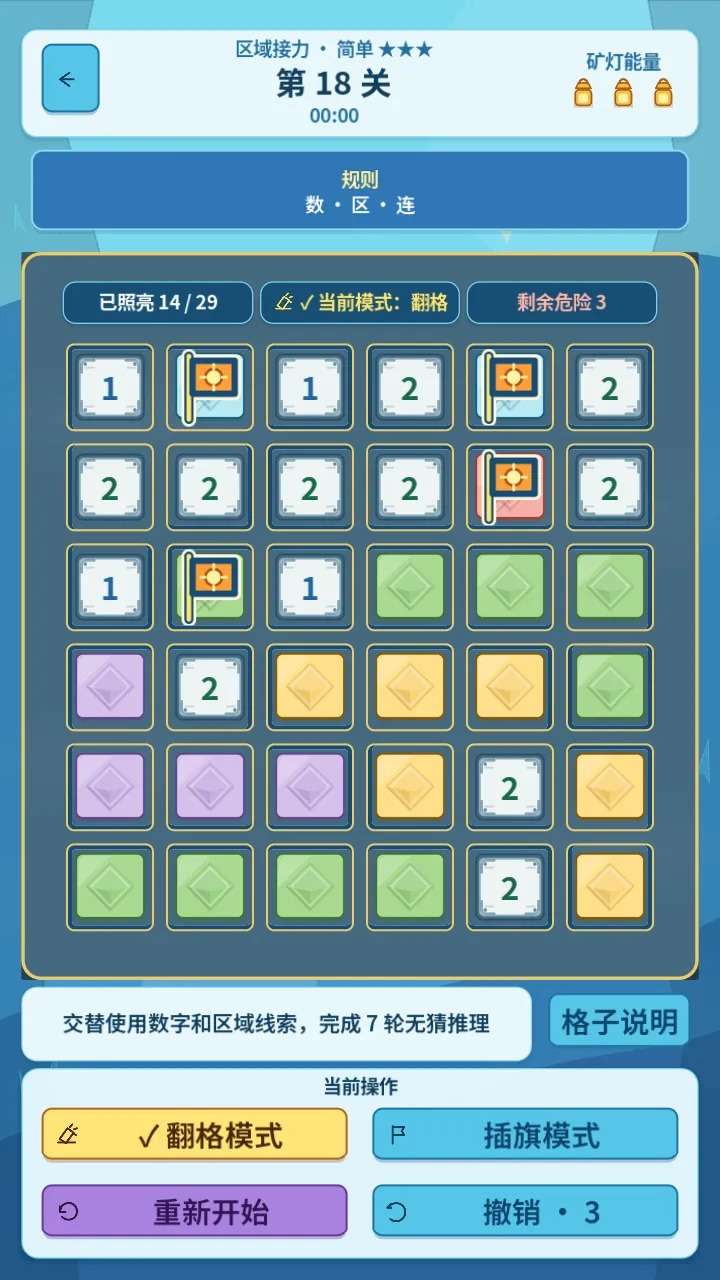 �����������޲�ɨ��1.0.14 ����ɨ��