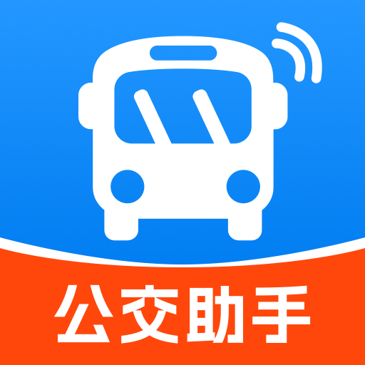 公交车一通行1.2 乘车码扫码演示