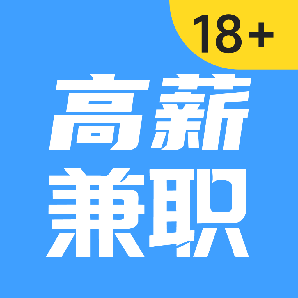 ���н��ְ2.0.1 �ս��ְ׬Ǯ