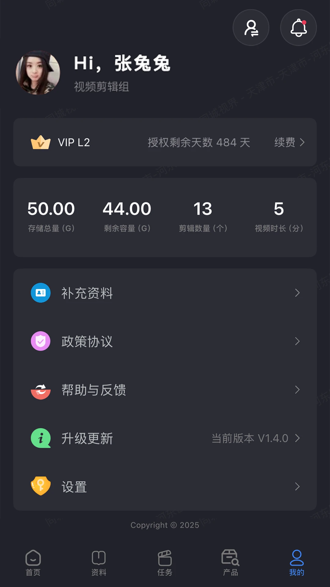 ͬ���ӽ�2.0.0 ͬ����Ѷ����