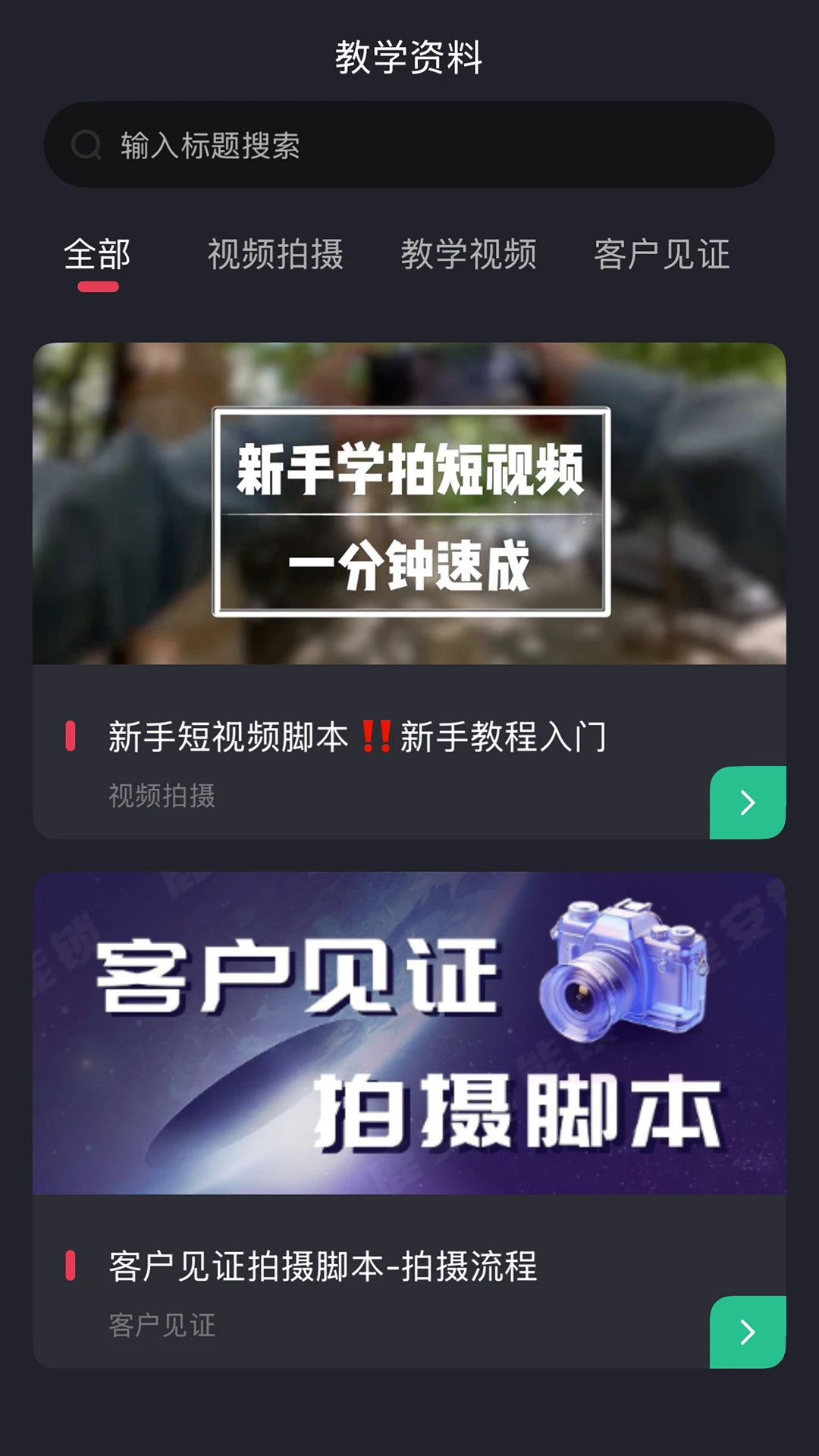 ͬ���ӽ�2.0.0 ͬ����Ѷ����