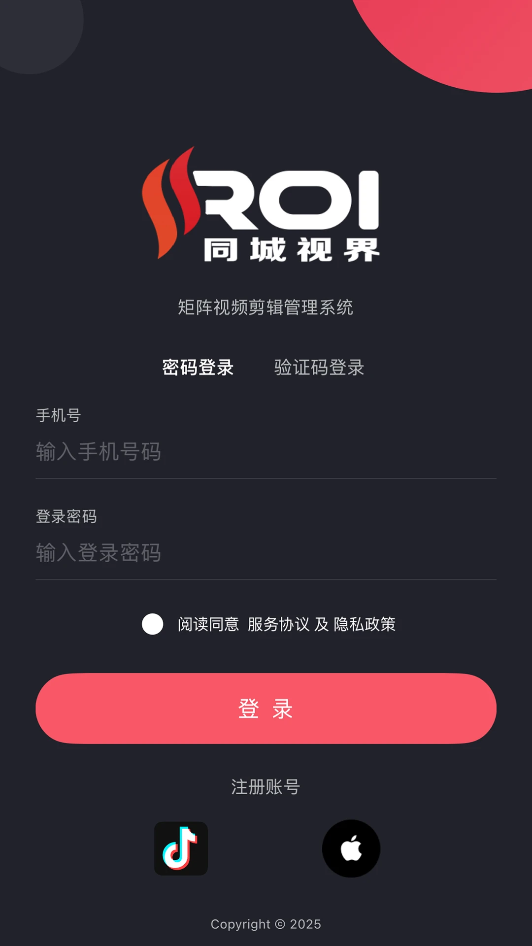 ͬ���ӽ�2.0.0 ͬ����Ѷ����