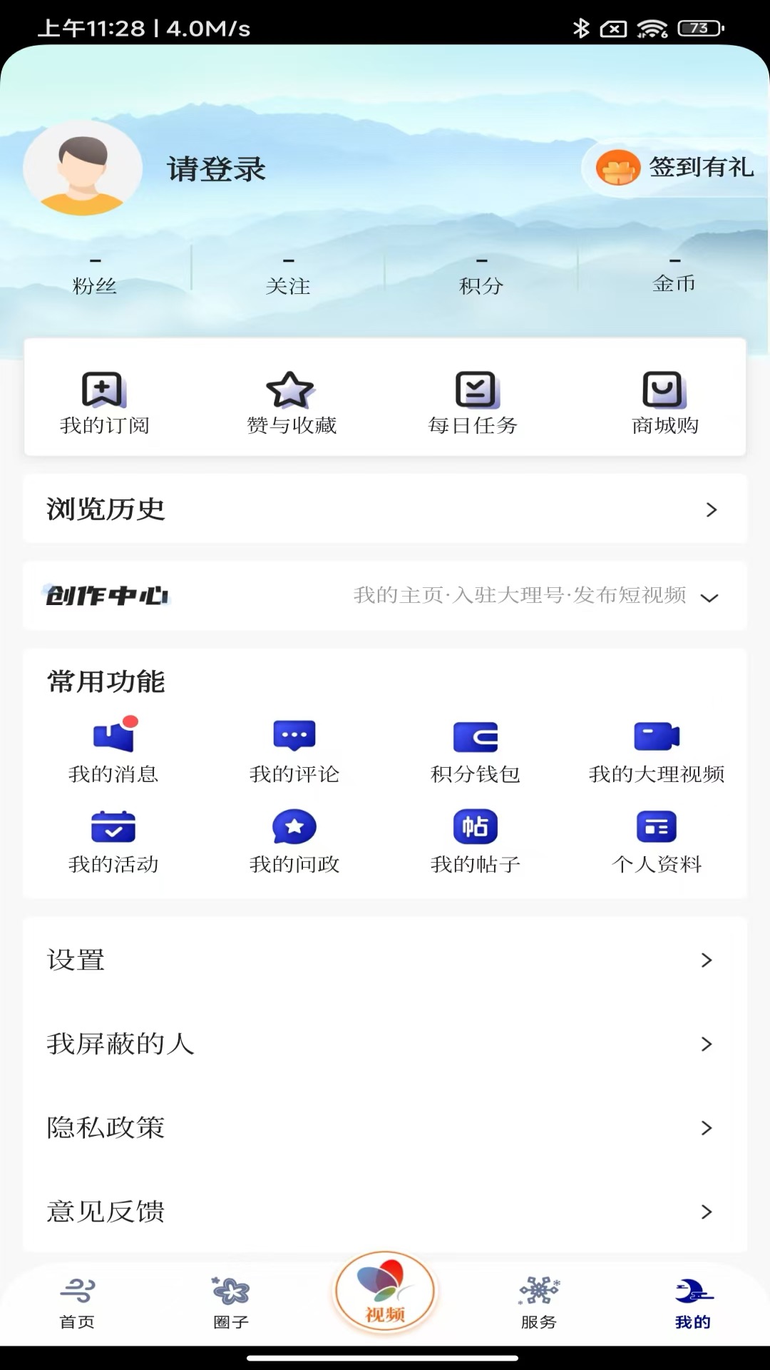 �绨ѩ�º�1.1.9 �ƶ��˿ͻ���