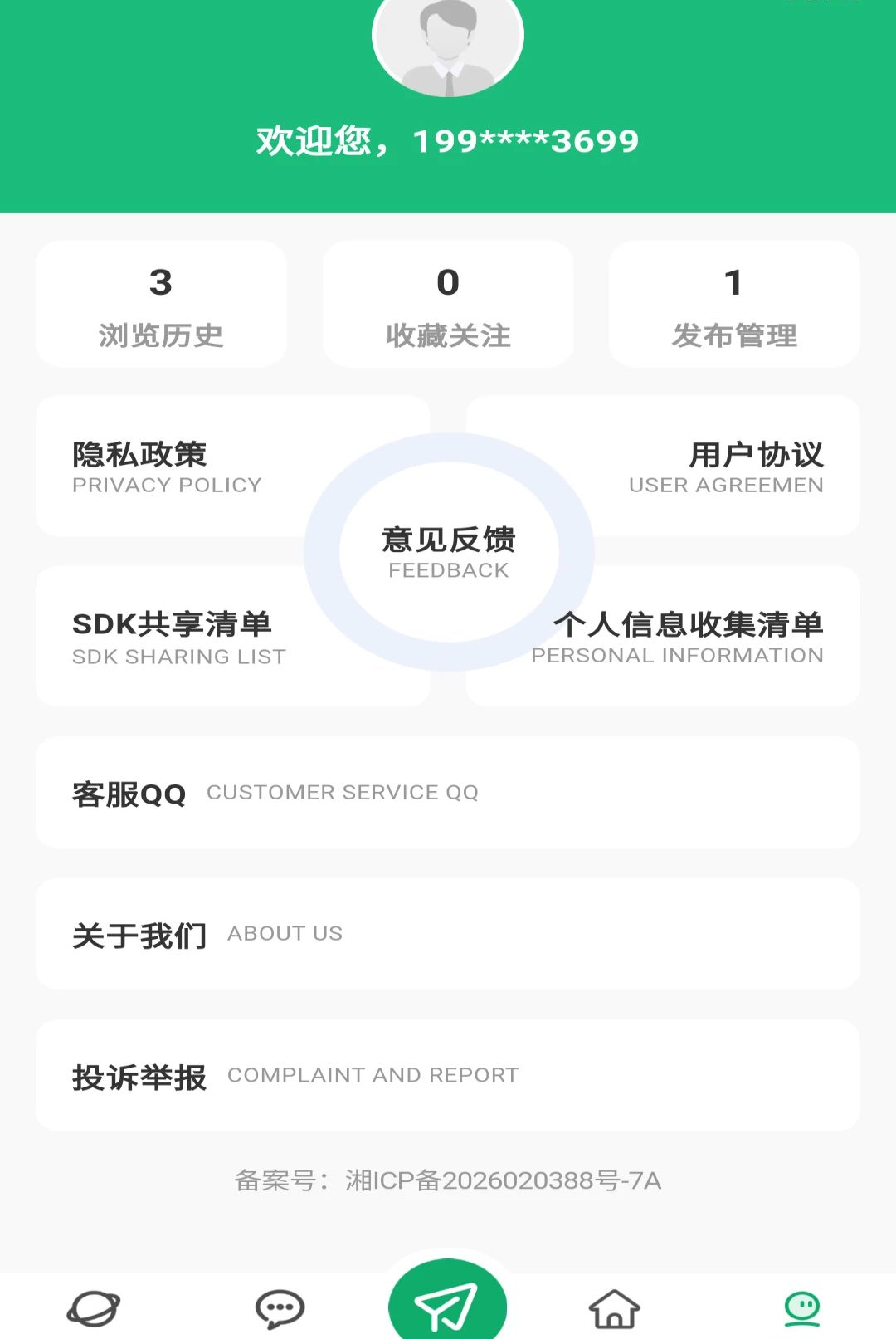 ͬ���ҷ�����1.0.0 ͬ�Ƿ�Դ��ѯ