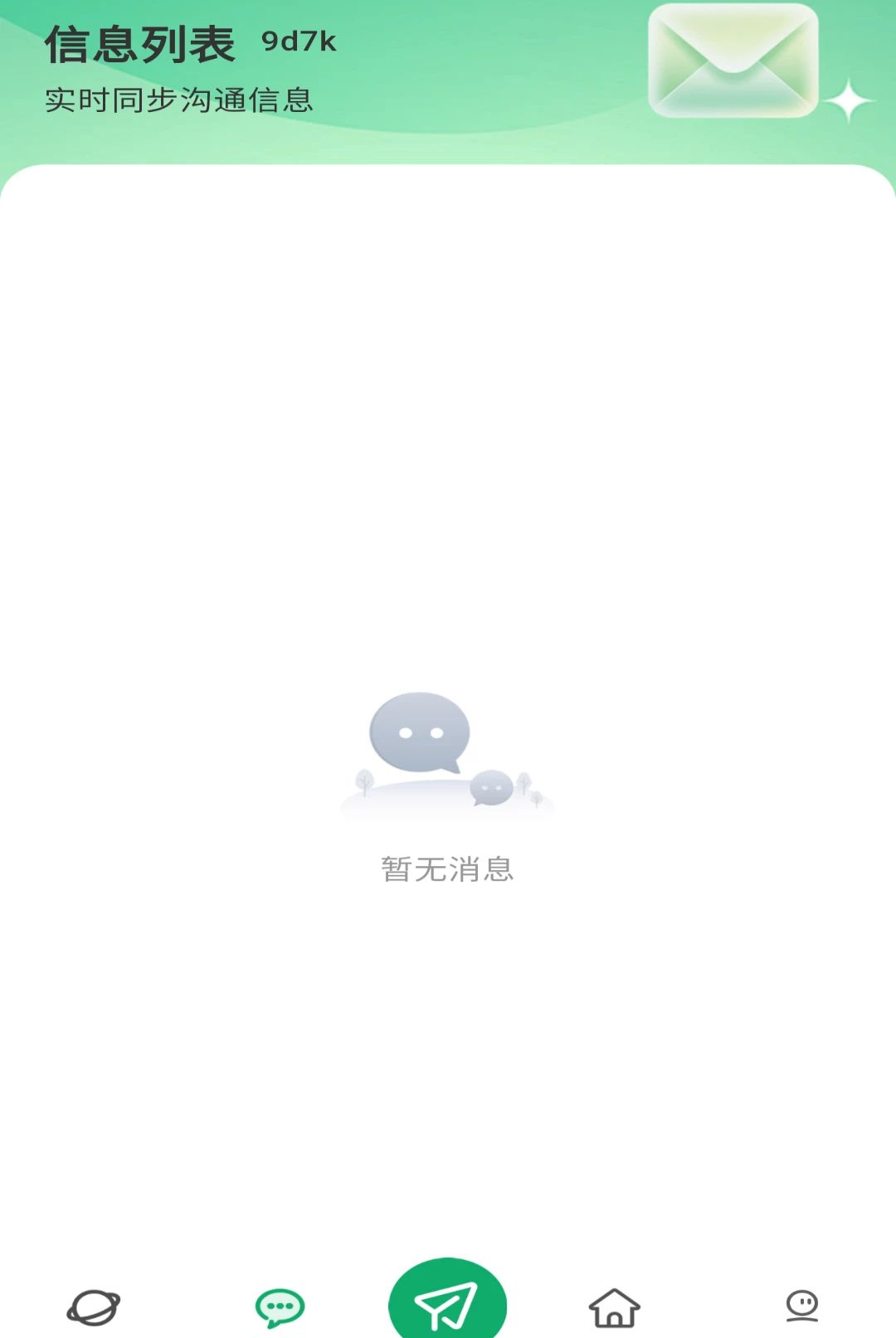 ͬ���ҷ�����1.0.0 ͬ�Ƿ�Դ��ѯ